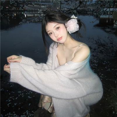 爱的刹车